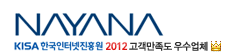 nayana.com 나야나